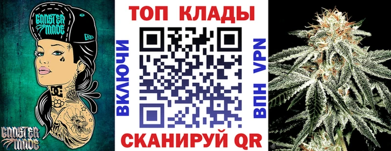 Купить наркотик аптеки Ликино-Дулёво Галлюциногенные грибы  Канабис  МЕФ  ГАШ 