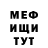 Героин хмурый Art Dav
