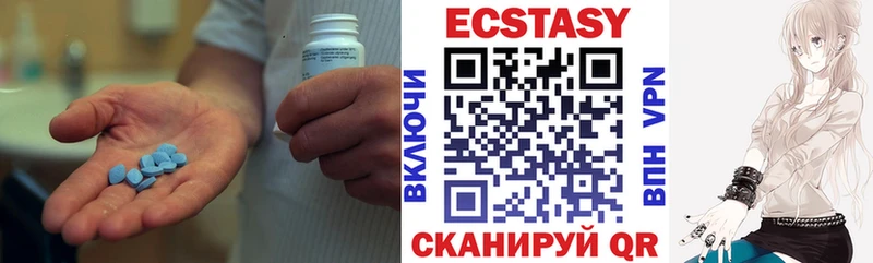 продажа наркотиков  Ликино-Дулёво  кракен сайт  Экстази XTC 