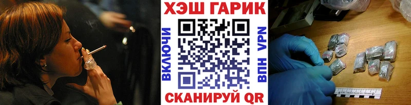 где купить наркоту  kraken tor  ГАШ Premium  Ликино-Дулёво 