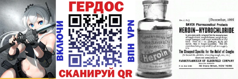 как найти закладки Ликино-Дулёво Героин VHQ