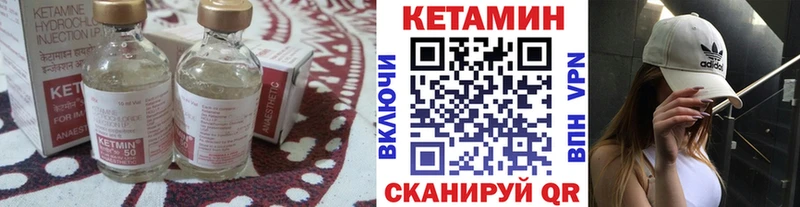 где найти наркотики  Ликино-Дулёво  гидра как войти  Кетамин ketamine 