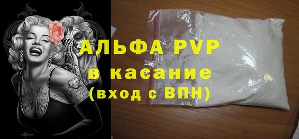 первитин Алексеевка