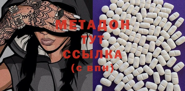 первитин Алексеевка