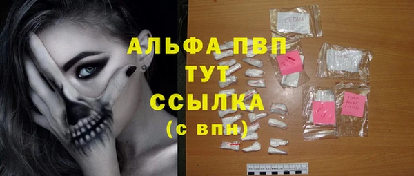первитин Алексеевка