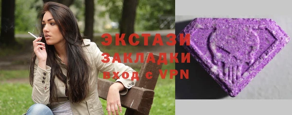 первитин Алексеевка
