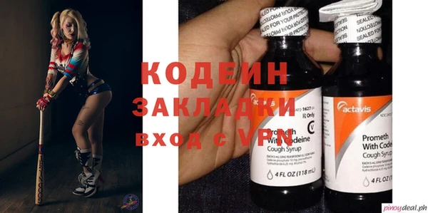 первитин Алексеевка