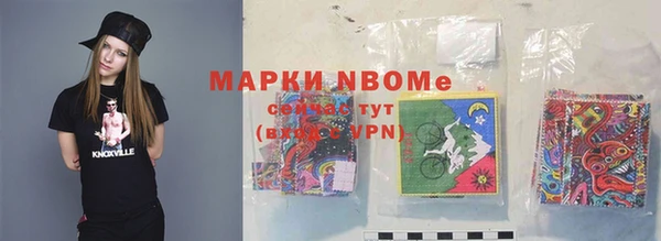 первитин Алексеевка