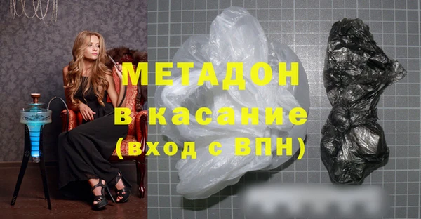 первитин Алексеевка