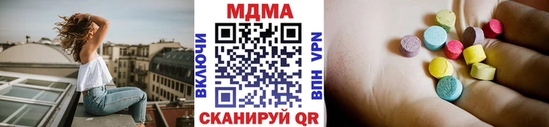 MDMA молли где купить Ликино-Дулёво