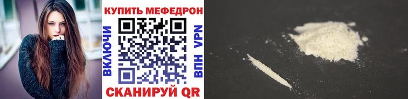 МЯУ-МЯУ мука  купить  сайты  Ликино-Дулёво 