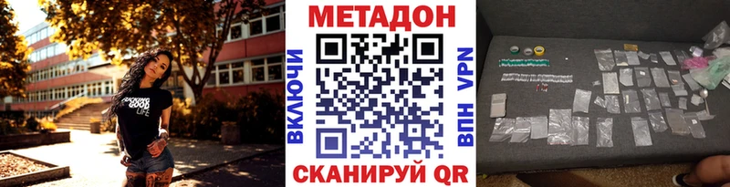 Метадон белоснежный Ликино-Дулёво