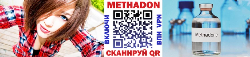 Метадон мёд  Ликино-Дулёво 