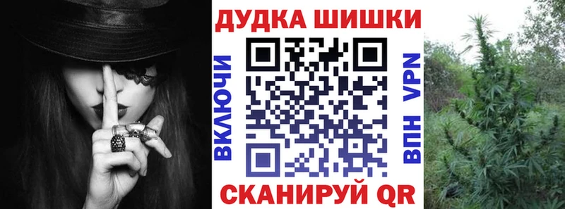 ссылка на мегу вход  купить наркоту  Ликино-Дулёво  Шишки марихуана MAZAR 